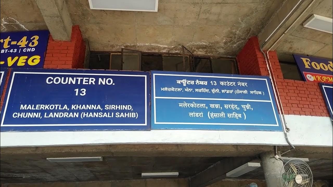 Sector 43 bus stand Chandigarh Total Number of Counters यहां से