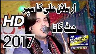 new saraiki and punjabi sharabi song singer arslan ali new video songs download 2017