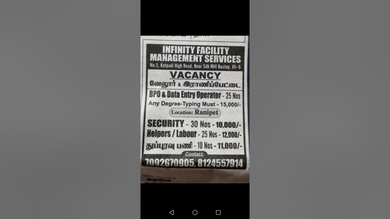 Vellore And Ranipet District jobs work AA vellore-and-ranipet-district-jobs-work-aa