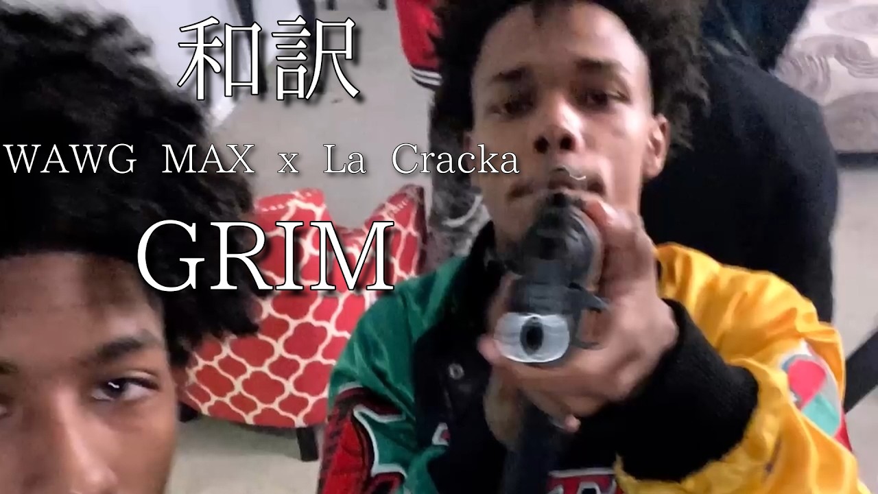 YouTube에서 【フル和訳】WAWG MAX x La Cracka - GRIM 보기 YouTube에서 【フル和訳】WAWG MAX x La Cracka - GRIM 보기