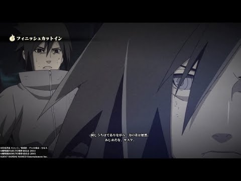 【ナルティメットストーム4RTB】　うちはマダラ（六道）vsうちはサスケ