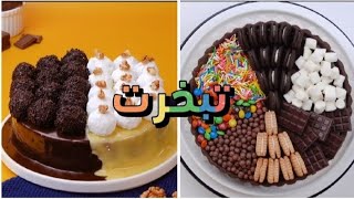 حلمي أصير كاتبه قصص..!! by 🌺Samira stories🌺 416 views 1 day ago 19 minutes