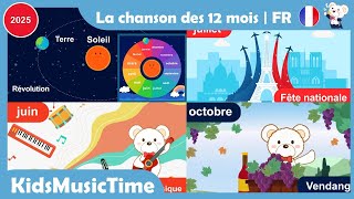 dition 2025 yu 12 yue ge la chanson des 12 mois months of