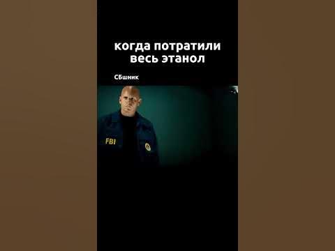 Когда потратили весь этанол в баротравме #barotrauma #gaming # ...