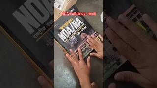 NDA pathfinder hindi medium book #nda #pathfinder #arihant #book #sohankumarsah12