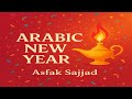 Happy Arabic New Year 1447 Hijri By Asfak Sajjad رأس السنة الهجرية Official Video 2025 Happy Arabic New Year 1447 Hijri By Asfak Sajjad رأس السنة الهجرية Official Video 2025
