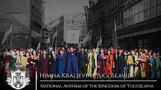 Kingdom of Yugoslavia National Anthem | Химна Краљевине Југославије
