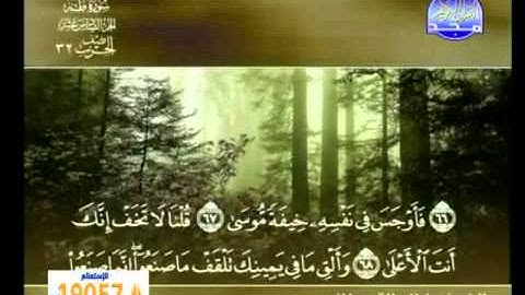 سورة طه الشيخ خالد القحطاني