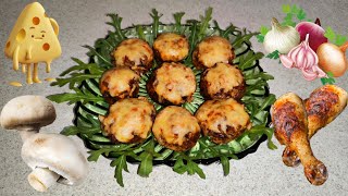 ФАРШИРОВАННЫЕ ШАМПИНЬОНЫ. ПОКОРЯЮТ СРАЗУ. РАЗЛЕТЯТСЯ ЗА МИНУТУ/STUFFED CHAMPIGNONS. FANTASTIC TASTE