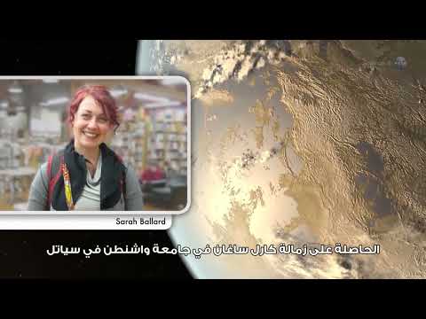 قياس حجم كوكب خارجي
