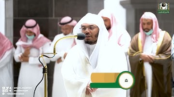 ترتيل في غايـة الجمال للشيخ د. ياسر الدوسري من سورة الإسراء |عشاء 11 ذوالقعدة 1443هـ.