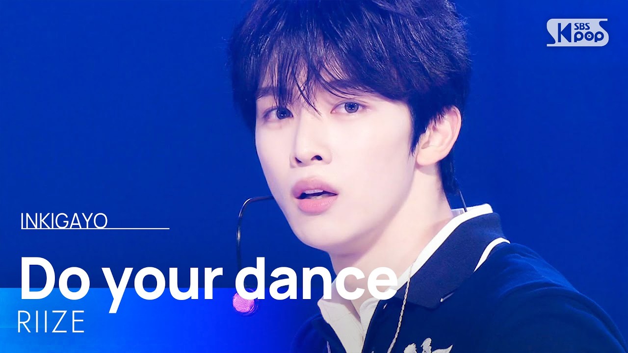 Do your dance - RIIZE | SBS 260628 방송 - YouTube