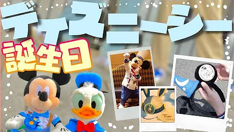 Download 誕生 日 テンプレート 無料 ディズニー Mp4 Mp3