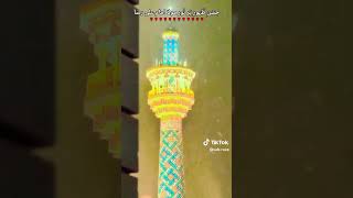 11 ZIQAHAD ZAHOOR IMAM MOLA ALI RAZA A.S TAMMAM MWAMIN IWR MOMINAT KO MUBARAK HO