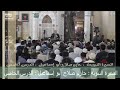 السيرة النبوية حازم صلاح أبو إسماعيل الدرس الخامس السيرة النبوية حازم صلاح أبو إسماعيل الدرس الخامس