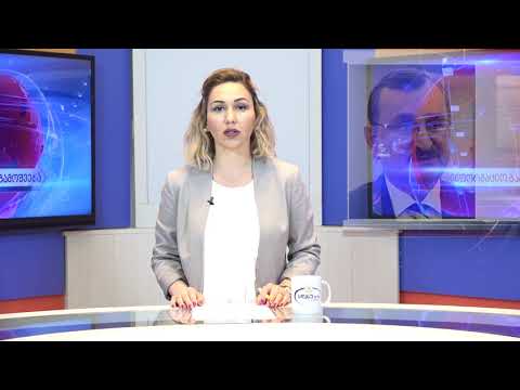 ახალი ამბები 17.06.2020 სალომე კანდელაკი / Salome Kandelaki