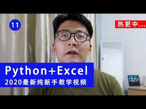 [程序员小飞]Python第十一课——对Excel数据求和、均值、方差、中位数等数值