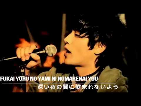 【SPYAIR】 -ROD Lyrics++ (Rage of Dust)