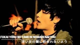 【SPYAIR】 -  ROD Lyrics   (Rage of Dust)