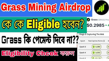 Grass Airdrop Season 2 withdrawal | Grass Airdrop Season 2 Update Bangla | Grass Token Claim Update 