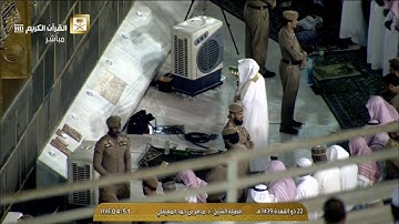 صلاة الفجر 22.11.1439 من المسجد الحرام لفضيلة الشيخ ماهر المعيقلي - سورة الرحمن (1_47)