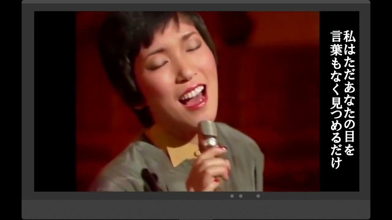 たそがれマイラブ　大橋純子