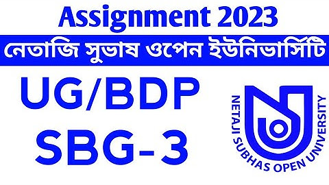 NSOU UG/BDP SBG-03 Assignment Answer 2023 | SBG-03 Answer 2023 |