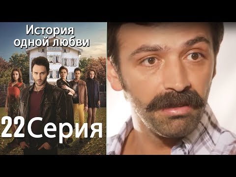 Турецкий сериал вспомни гюнель смотреть онлайн на русском языке