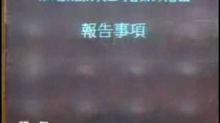 這是我們期待的立法品質嗎?......ECFA草案是這樣在立法院逕付二讀的