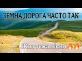 ЗЕМНА ДОРОГА ЧАСТО ТАК Пісня яка підбадьорює Християнські пісні