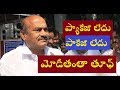Chandrababu competing with Dharmaraju in Patience: MP JC