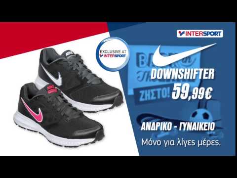 nike downshifter intersport