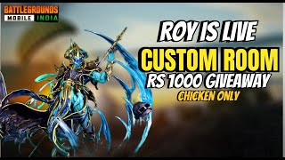 BGMI LIVE CUSTOM ROOM || PAYTM GIVEAWAY  RS 1000 || FREE ENTRY #bgmilive #ROYISLIVE