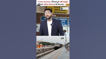 Good News for Train Travels! #shorts #TrainTravel #RefundPolicy #TicketRefund#kowshik