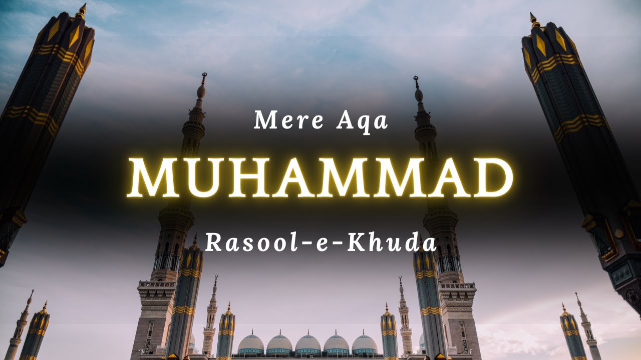 Sahib Rasool NEW NAAT | Umar Sharif Sahib | Mere Aqa MUHAMMAD Rasool-e-Khuda | # ...