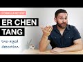Er Chen Tang Review Of TCM Formulas Er Chen Tang Review Of TCM Formulas