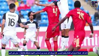 الوداد والأهلي ، مباراة الوداد المغربي والاهلي الليبي ، ماتش الوداد البيضاوي ضد الاهلي طرابلس