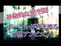 無限遡行