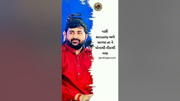 સલામ 😎🤠😎કોને કરે આ દુનિયા || devayat khavad status || attitude status