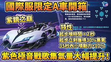 紫鏡
