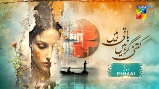 Kitni Girhain Baqi Hain - Rehaai  [ Faysal Qureshi & Amar Khan ]  2nd  March 2024 - HUM TV