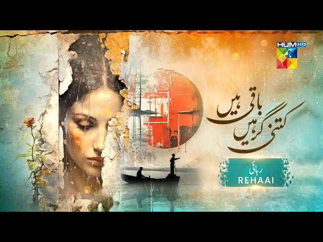 Kitni Girhain Baqi Hain - Rehaai  [ Faysal Qureshi & Amar Khan ]  2nd  March 2024 - HUM TV class=