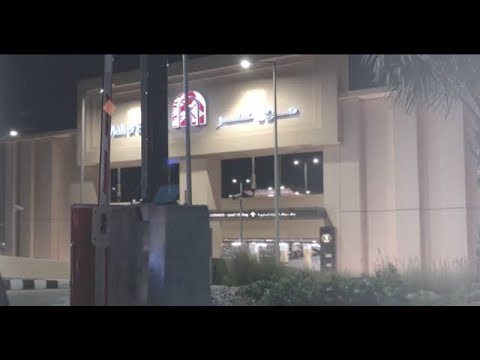 فلوق مول مصر   2018