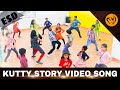 Master  kutti story song  thalapathy vijay  anirudh ravichander  lokesh kanagaraj