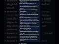 US-Iran Peace Accord తో Crypto Market లో Broad Rally, Fed Meeting ఇంకా Resistance Levels పై అందరి...