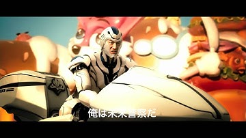 映画「未来警察 FUTURE X-COPS」　劇場版予告