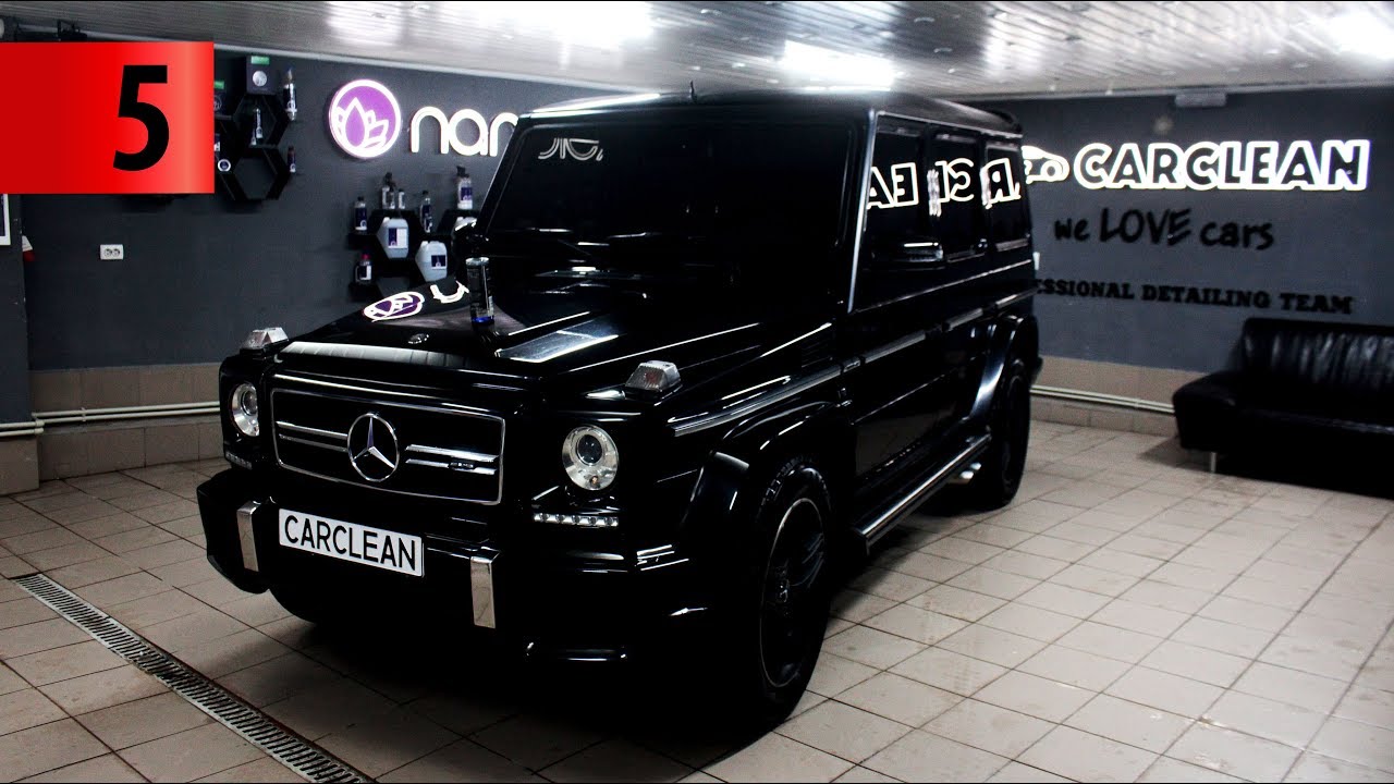 #5. Полировка и защита кузова Mercedes G55 AMG / CarcleanNV