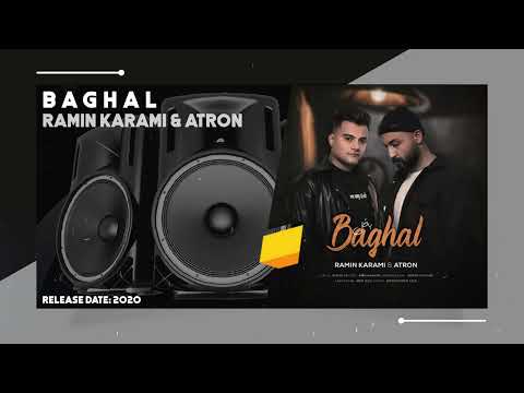       رامین کرمی بغل