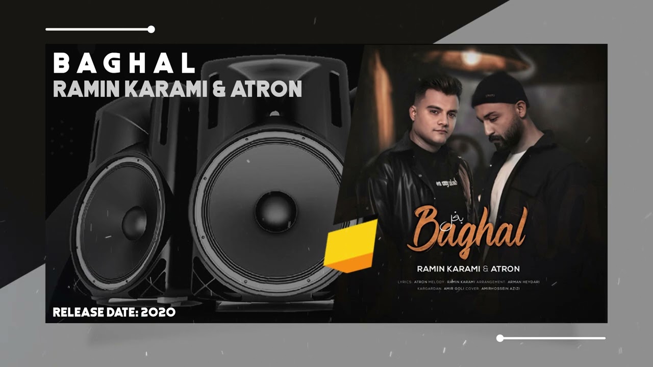 Watch Ramin Karami & Atron - Baghal | OFFICIAL TRACK رامین کرمی - بغل on YouTube Watch Ramin Karami & Atron - Baghal | OFFICIAL TRACK رامین کرمی - بغل on YouTube