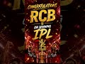 Royal Challengers Bangalore won IPL 2026 | #rcb #cricket #indianpremierleague #cricket #viratkohli